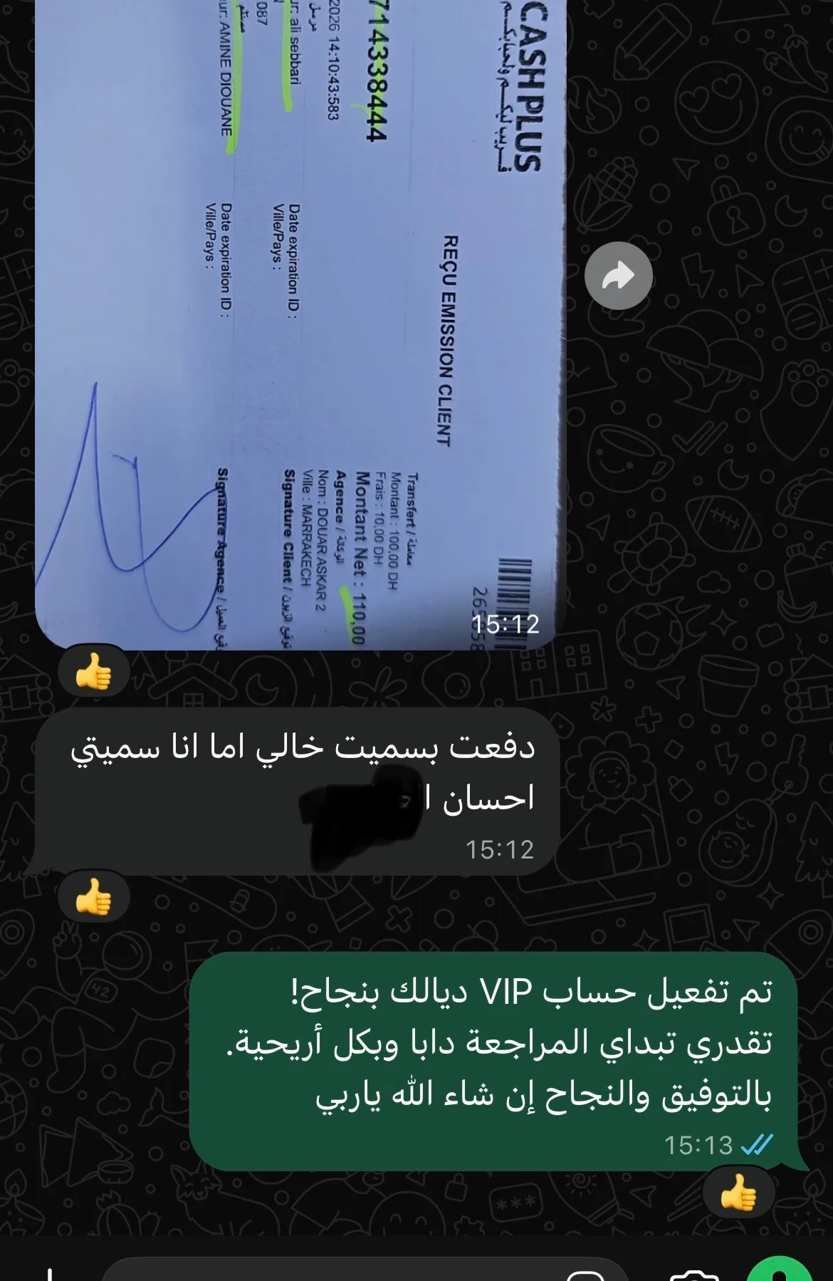 WhatsApp Review 12