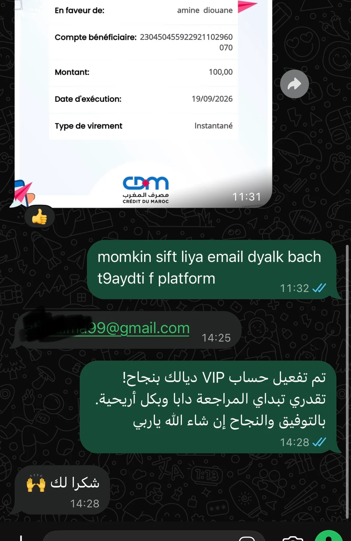 WhatsApp Review 13