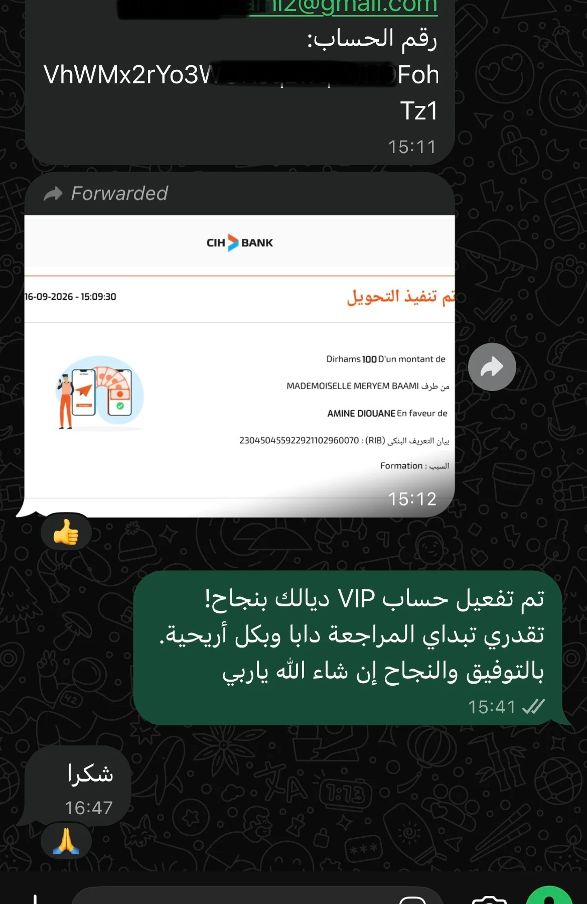 WhatsApp Review 15