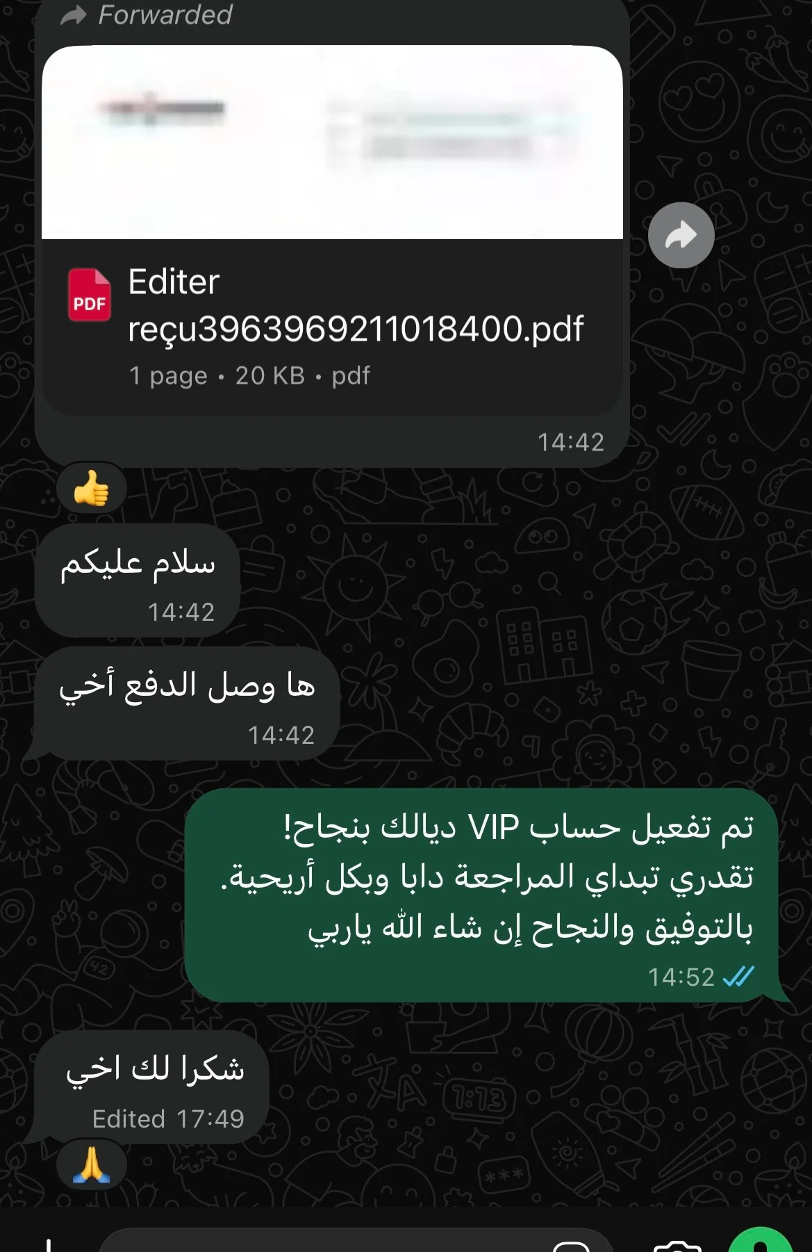 WhatsApp Review 16