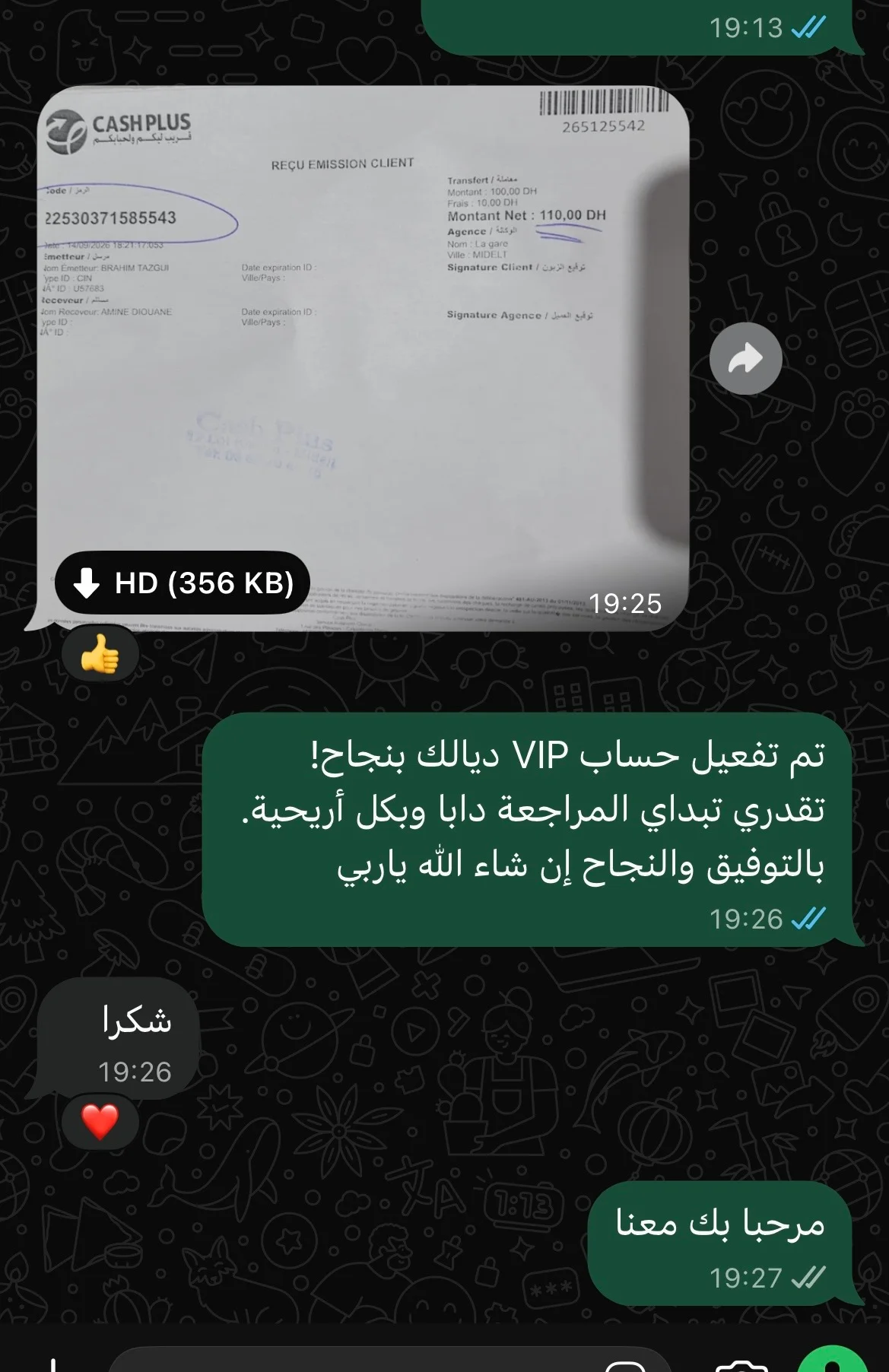 WhatsApp Review 18