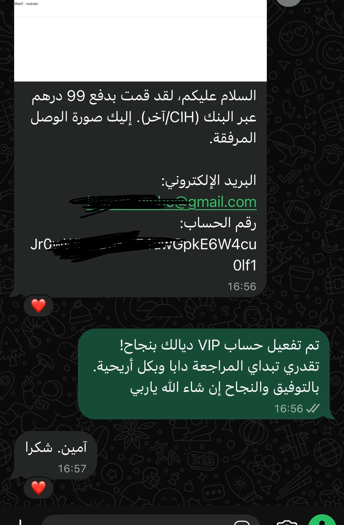WhatsApp Review 19
