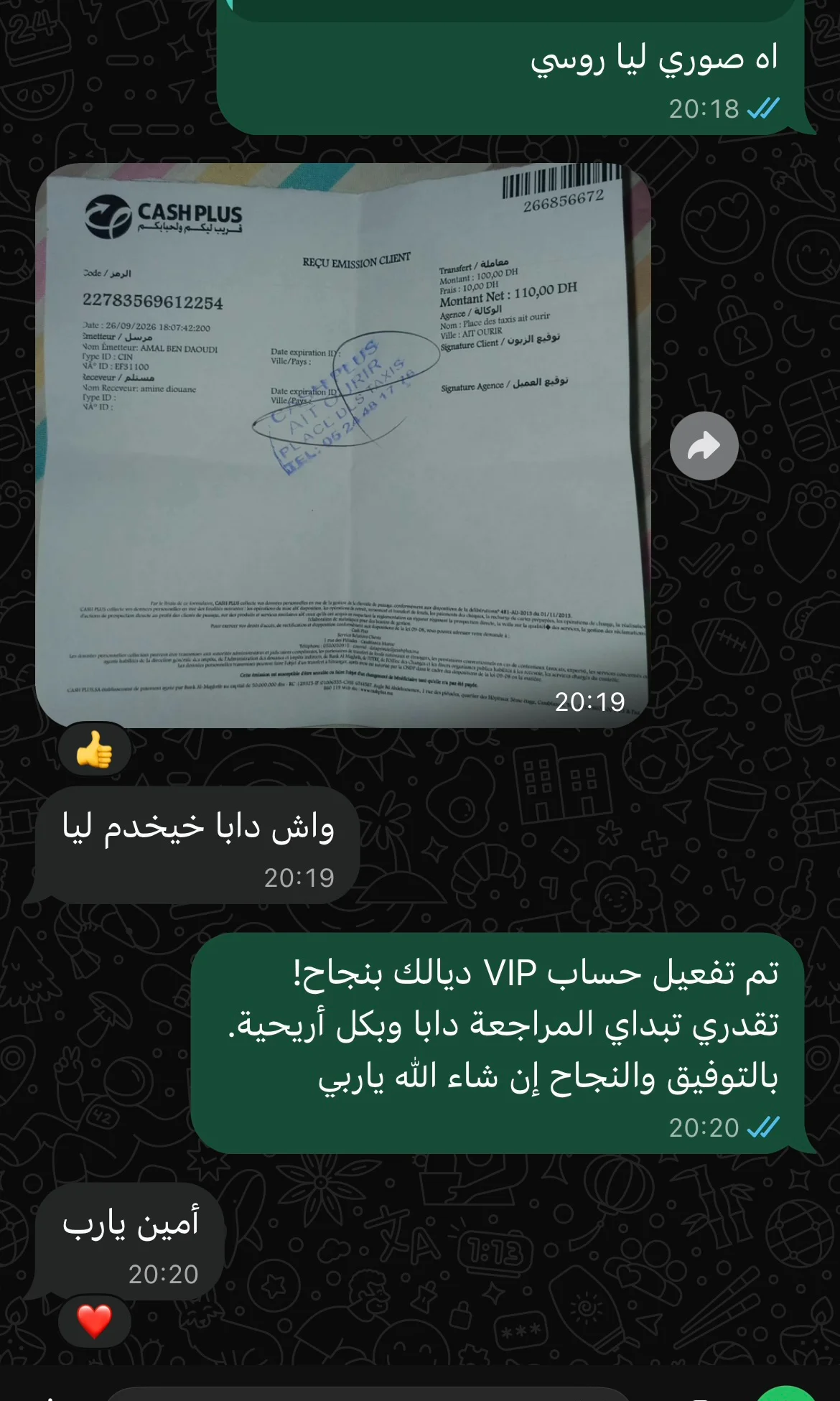 WhatsApp Review 2