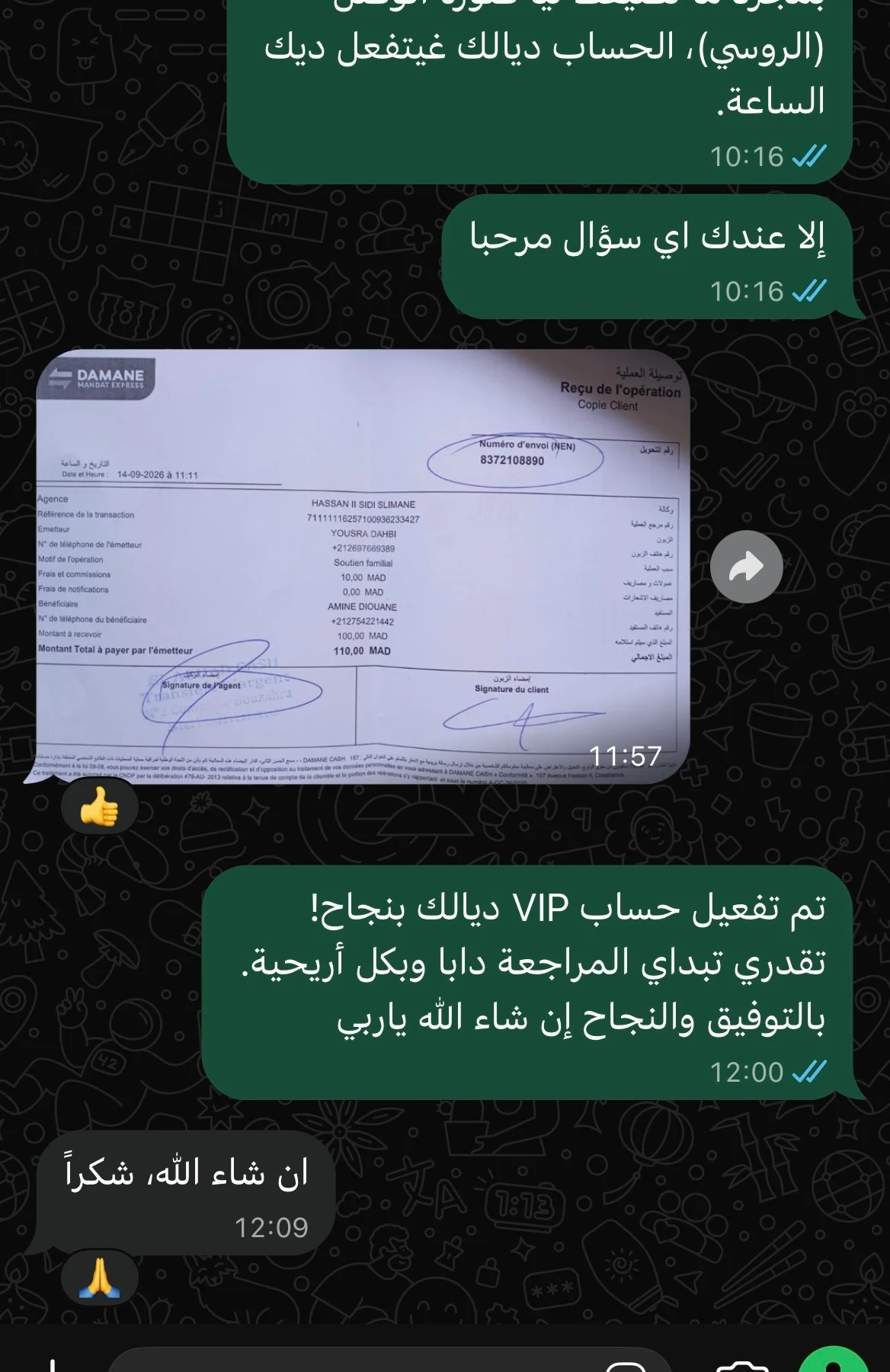 WhatsApp Review 20