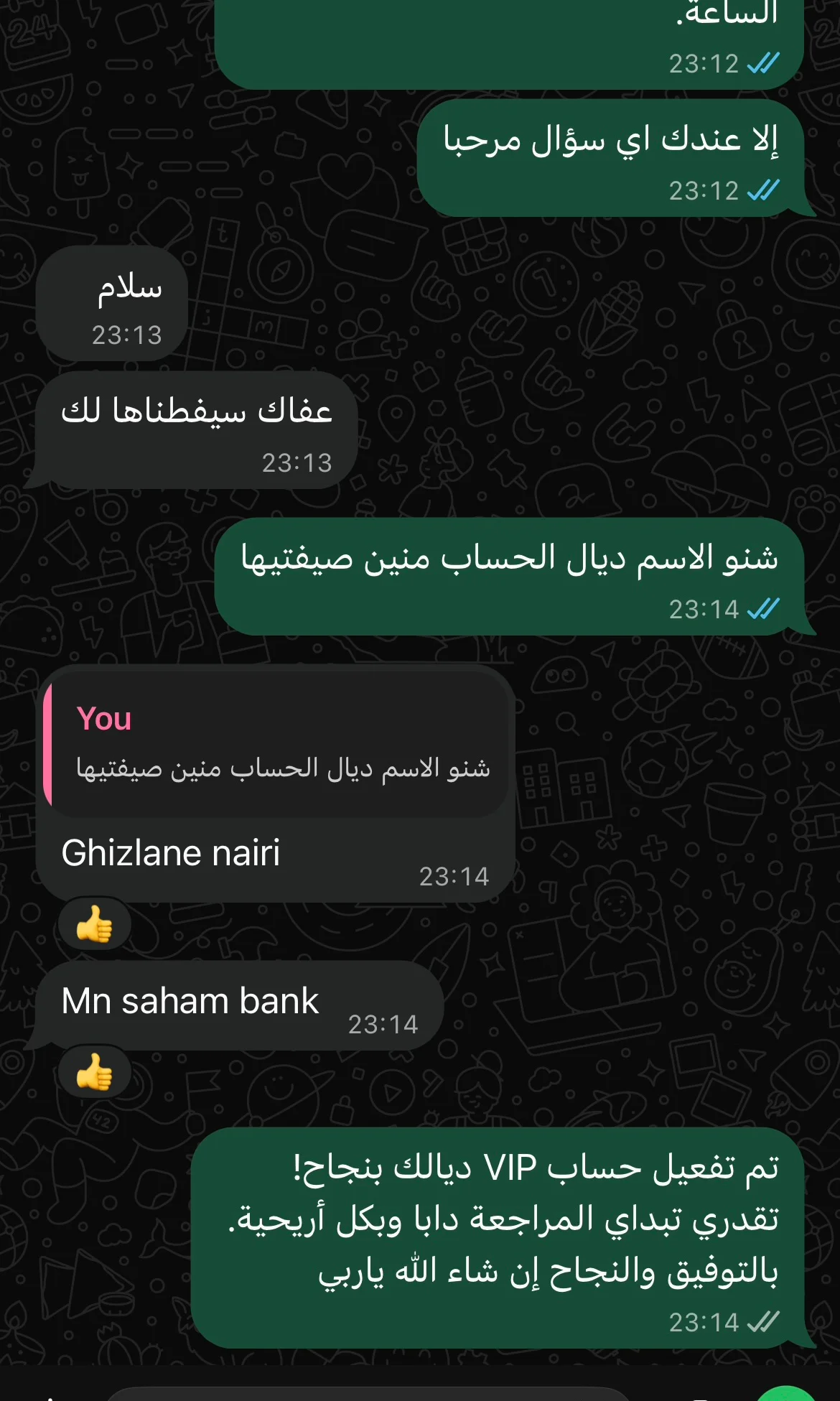 WhatsApp Review 22