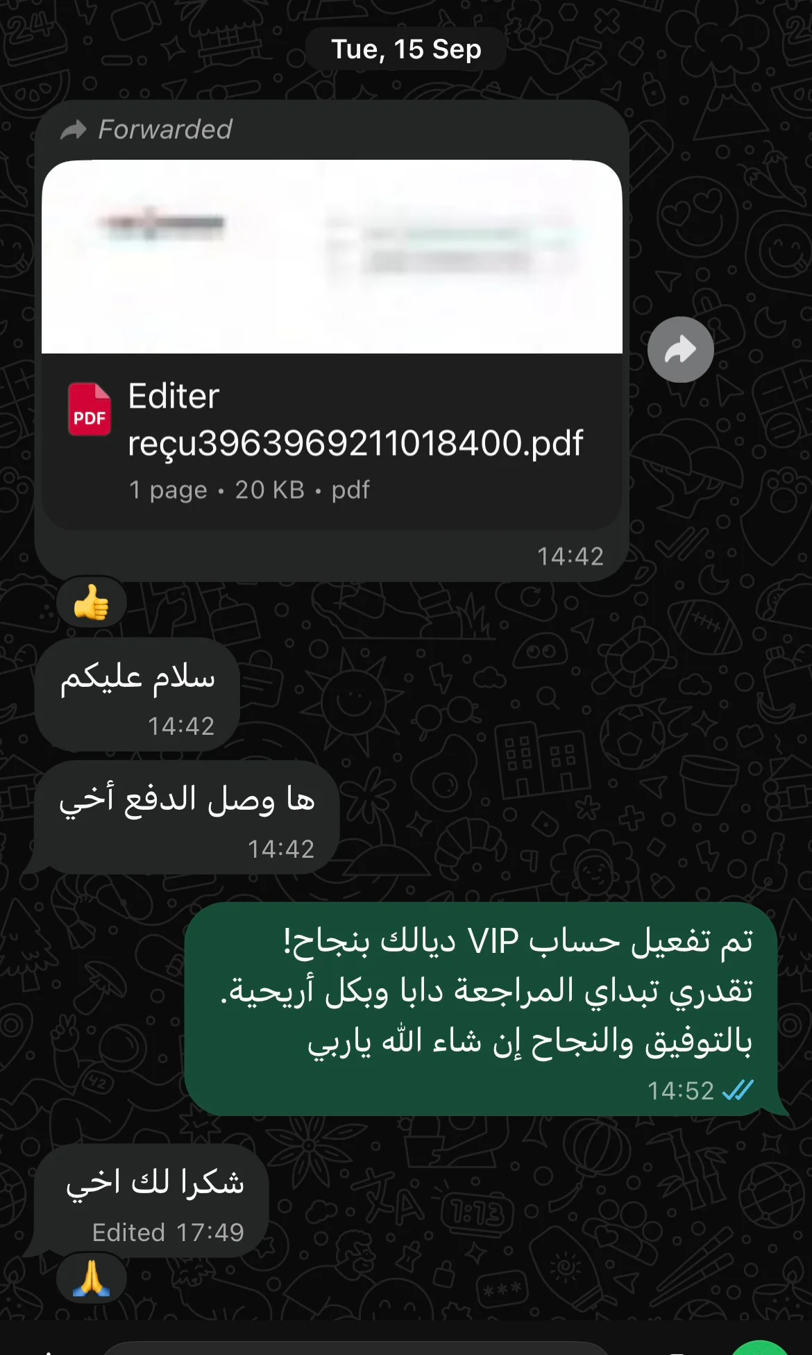 WhatsApp Review 23