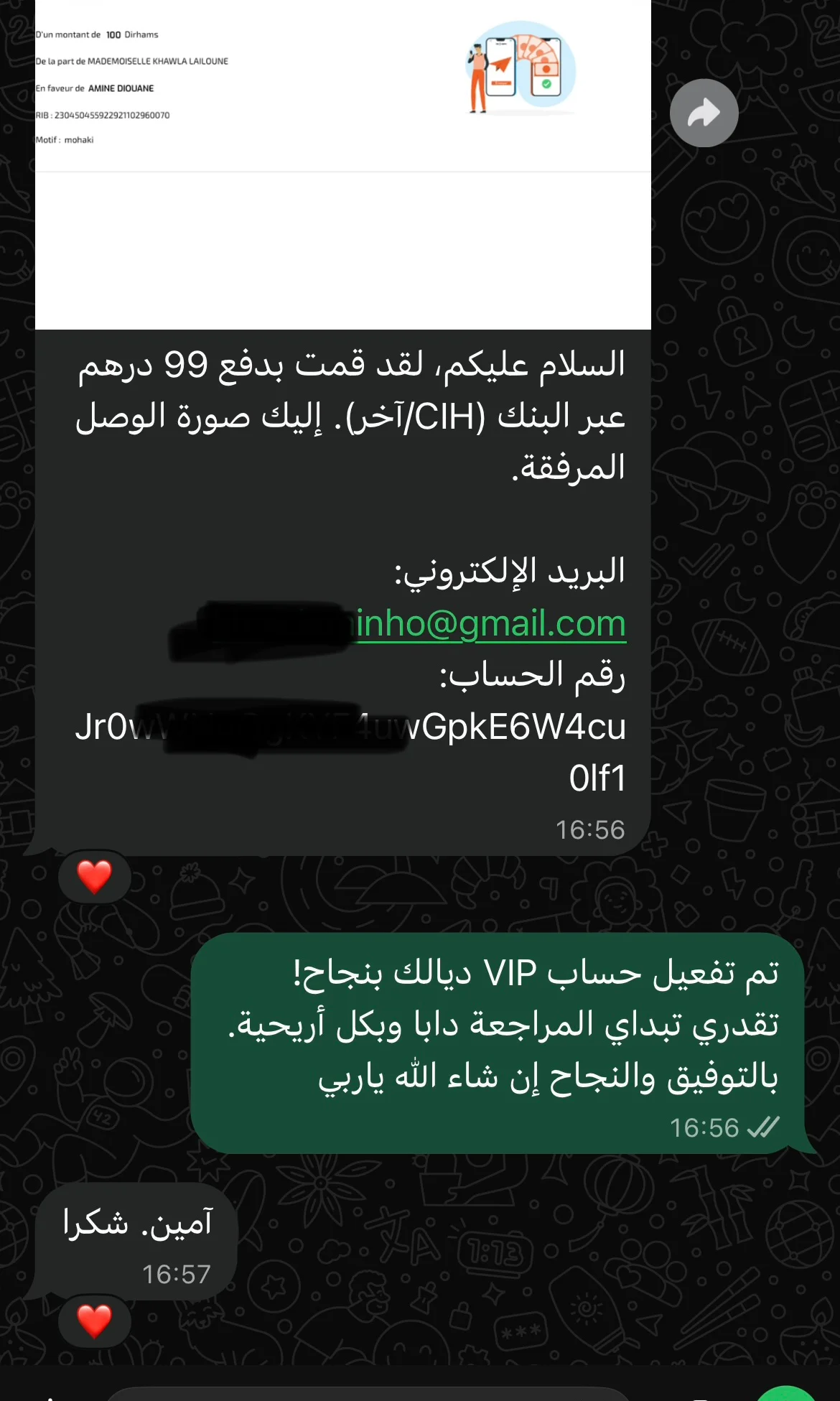 WhatsApp Review 24