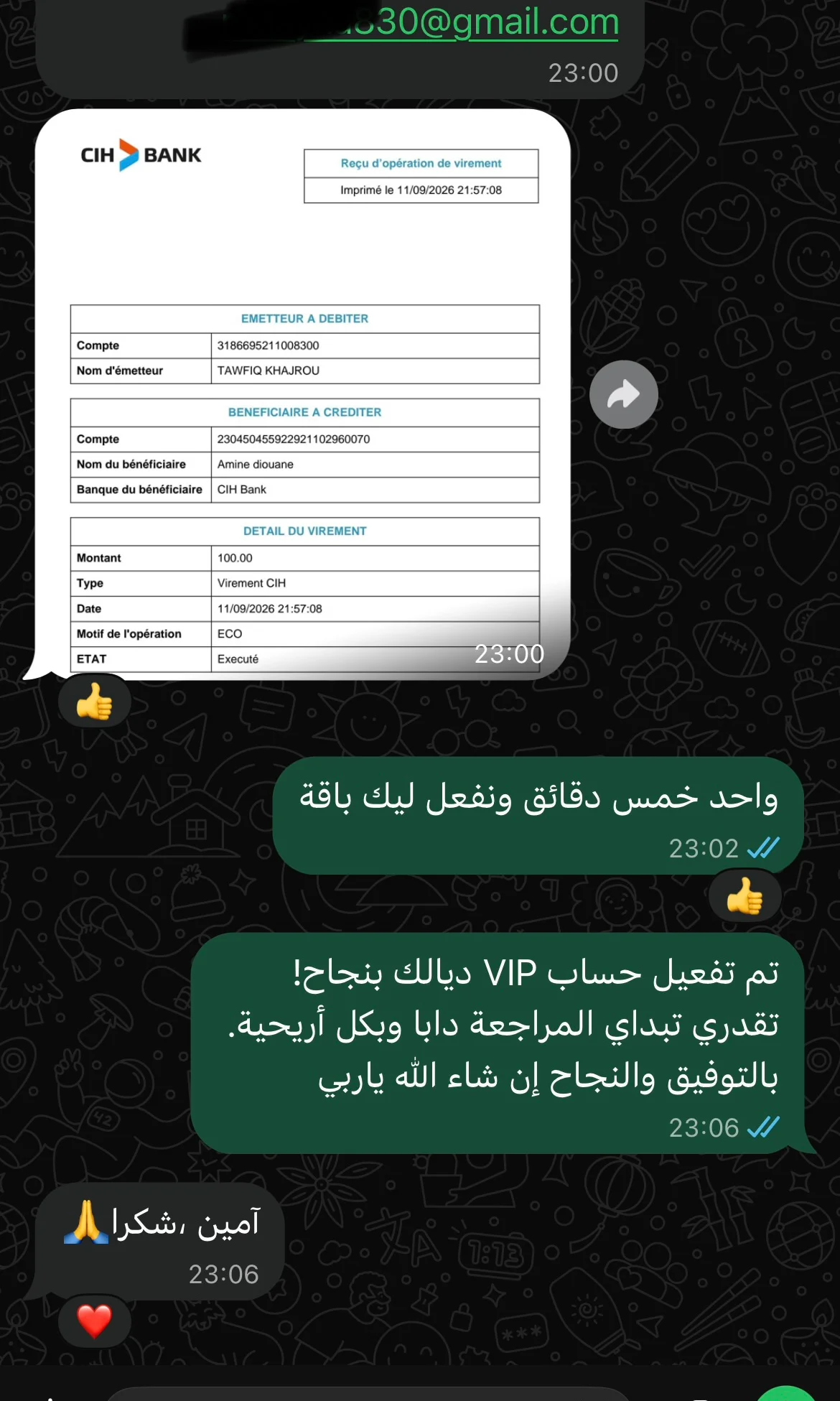 WhatsApp Review 25