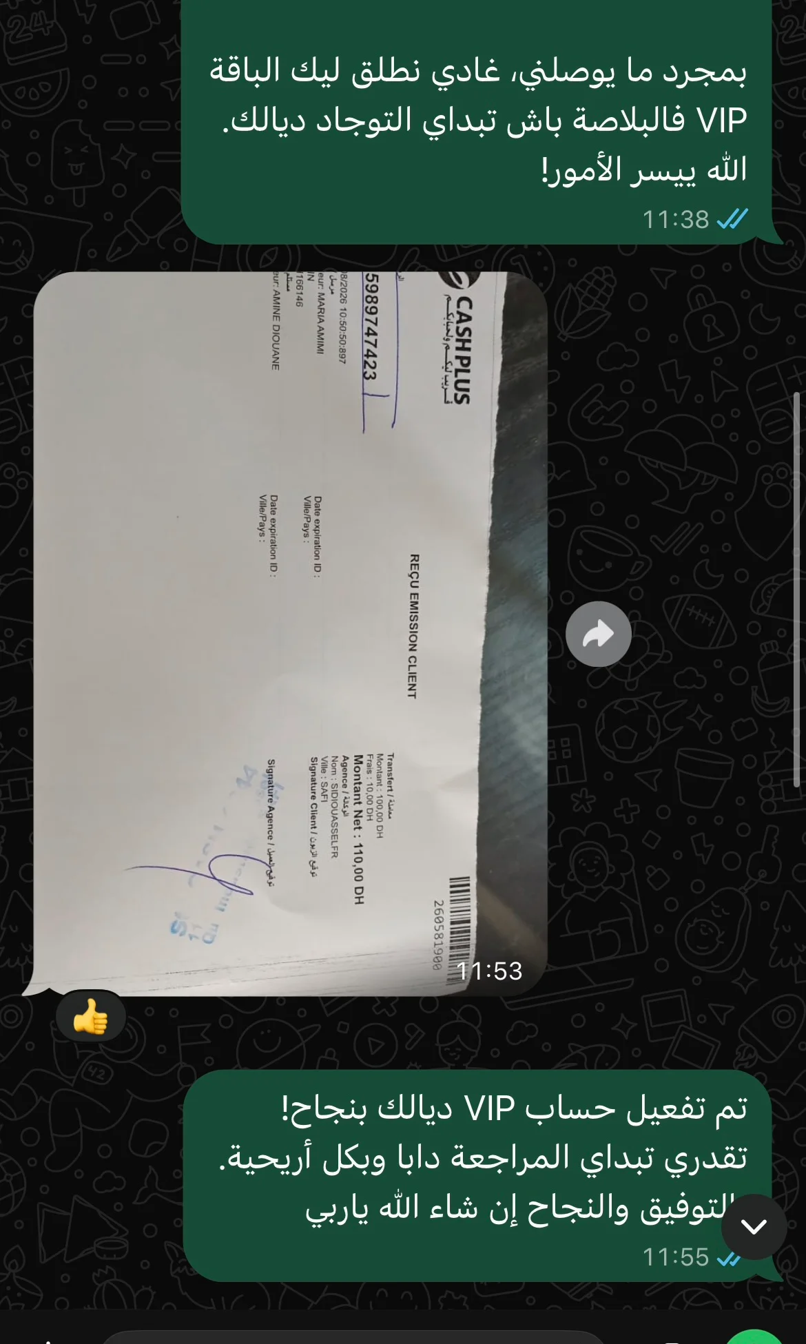 WhatsApp Review 26