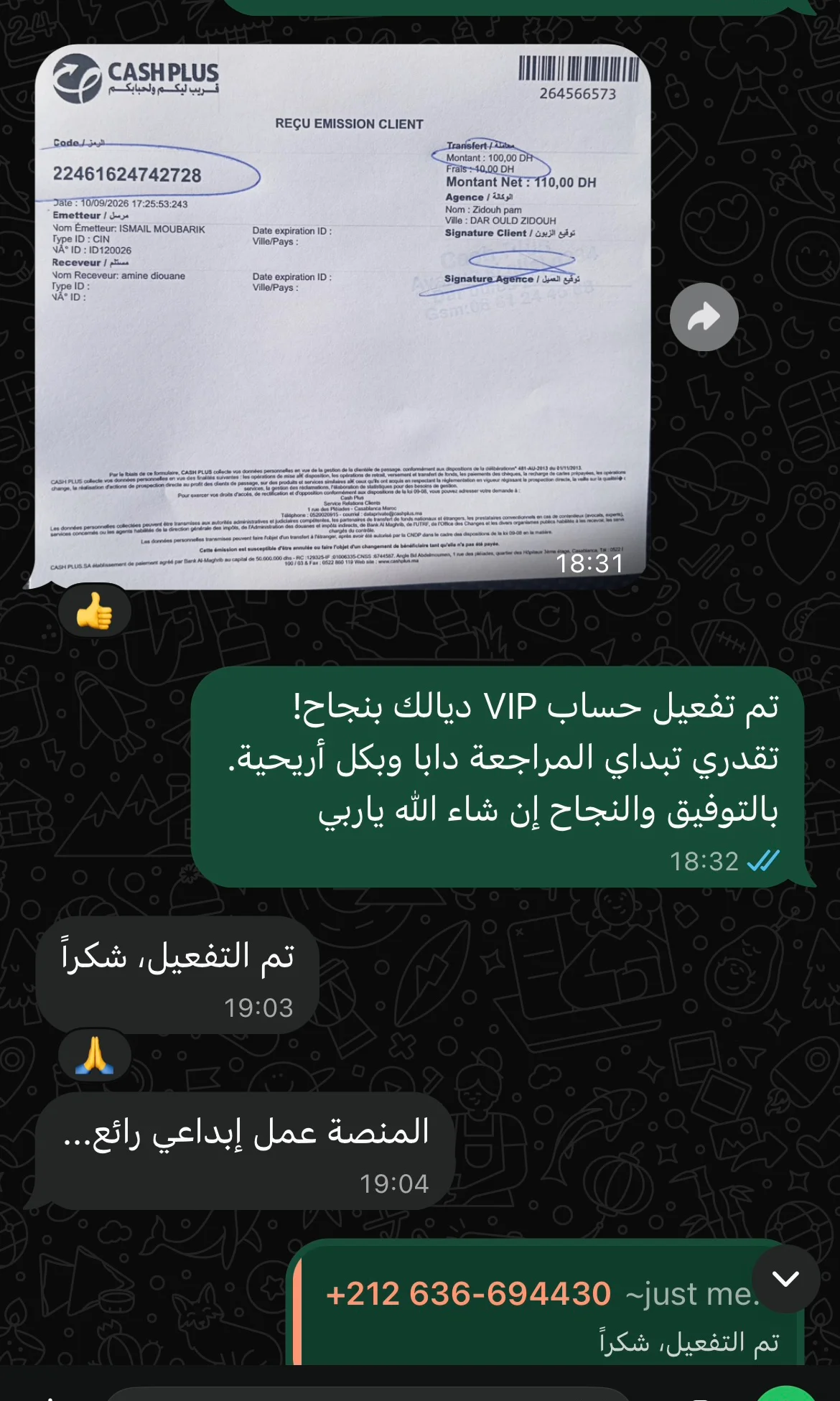 WhatsApp Review 27