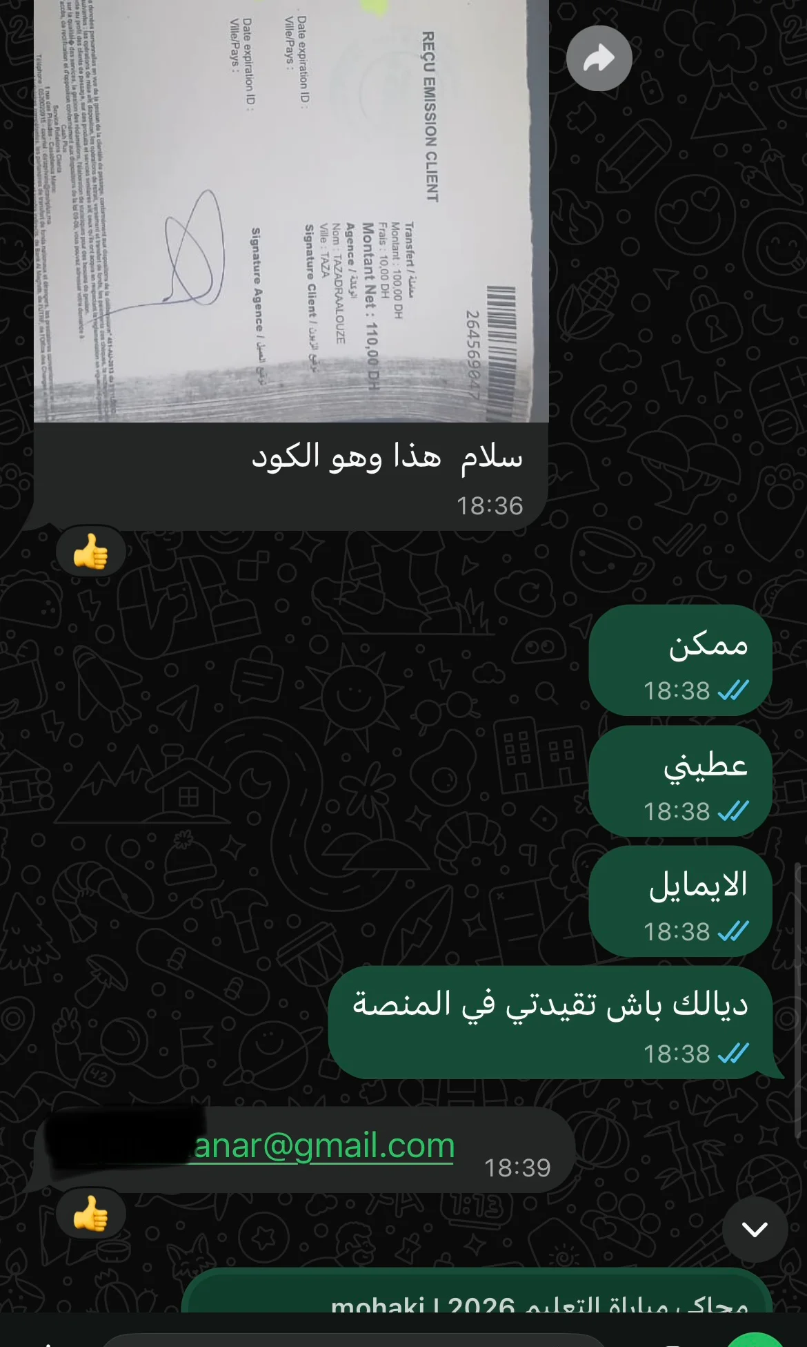 WhatsApp Review 28