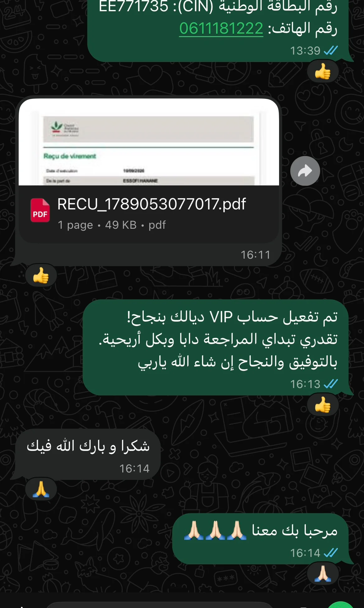 WhatsApp Review 29