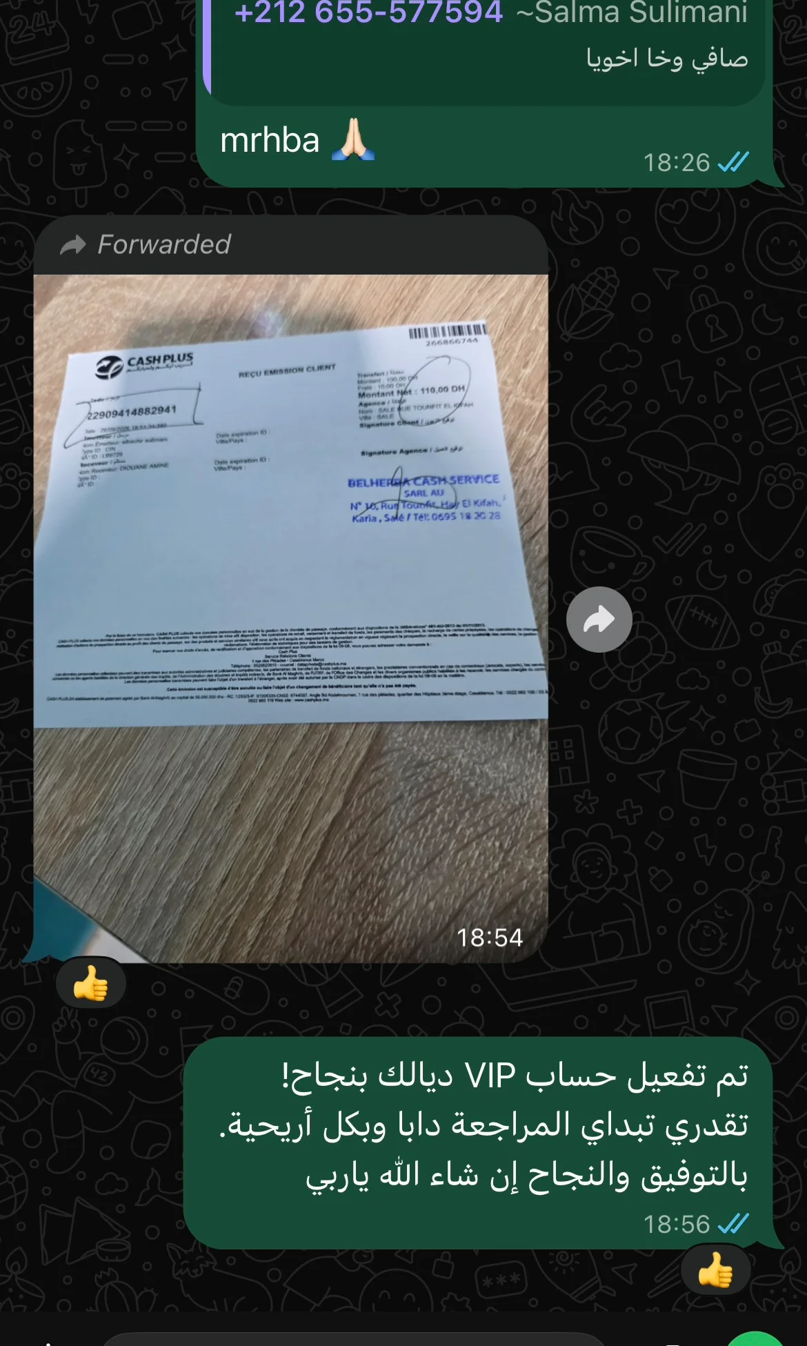 WhatsApp Review 3