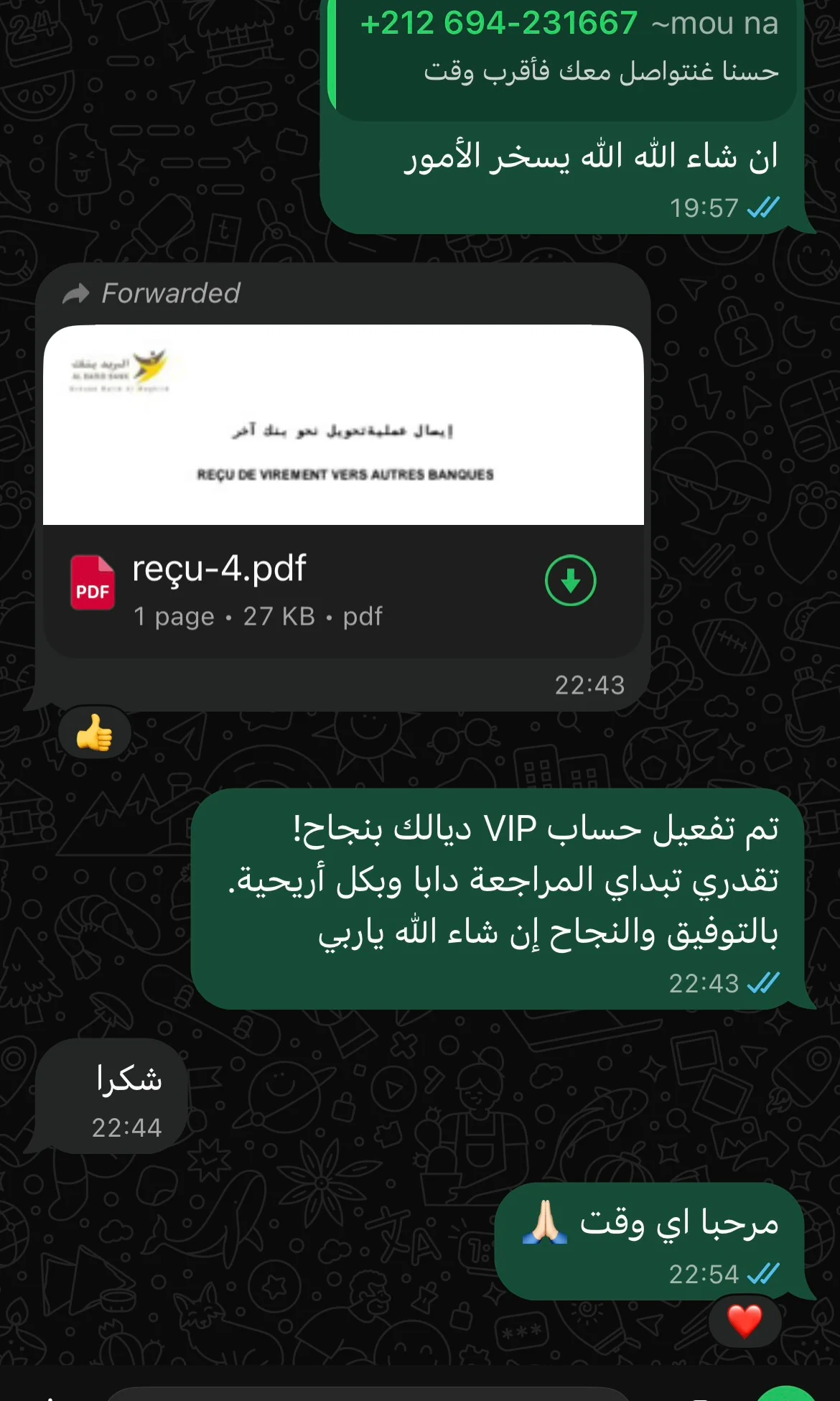 WhatsApp Review 32