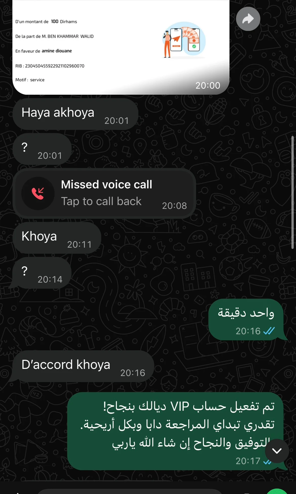 WhatsApp Review 6